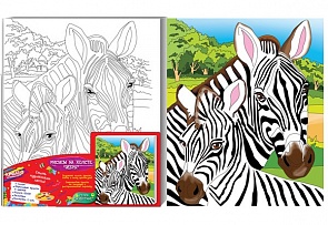 Роспись по холсту «Зебры», 25 х 30 см., Креатто (Росмэн, 24418ros)